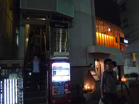P1220284.JPG