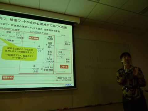 P1220324.JPG