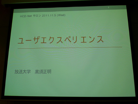 P1220333.JPG