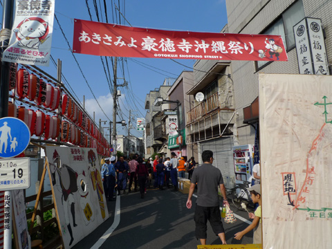 P1220377.JPG