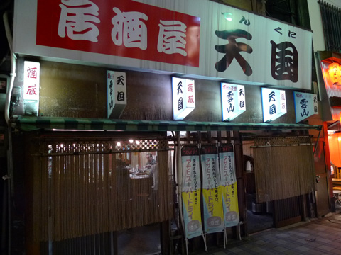 P1220420.JPG