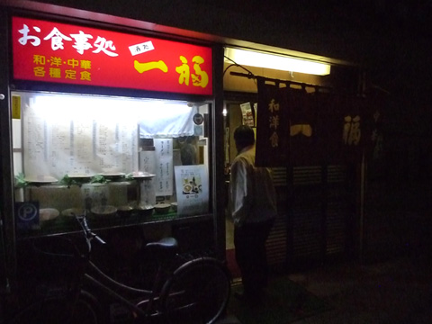 P1220440.JPG