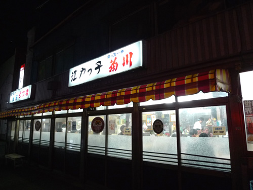 P1220668.JPG