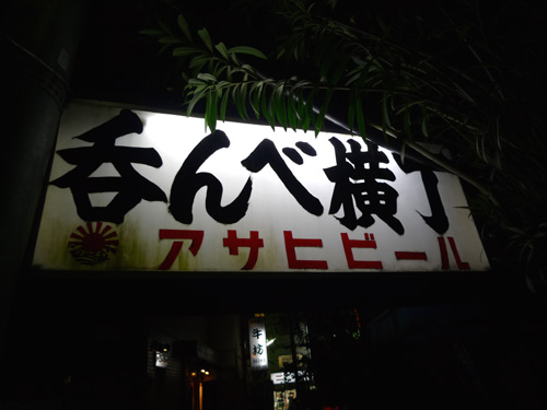 P1220675.JPG