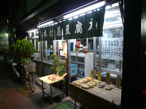 P1220681.JPG