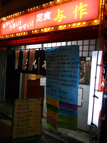 P1220690.JPG