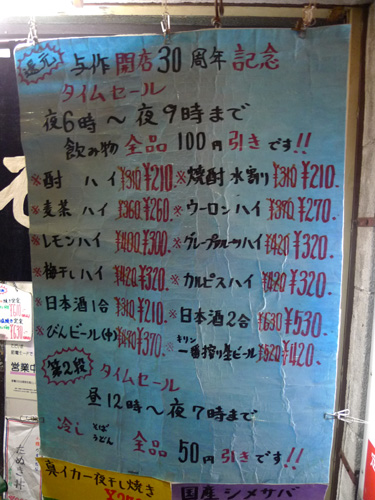 P1220691.JPG