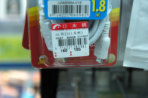 DSC04341.JPG