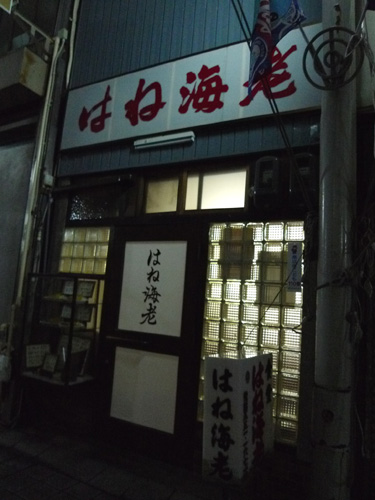 P1220993.JPG