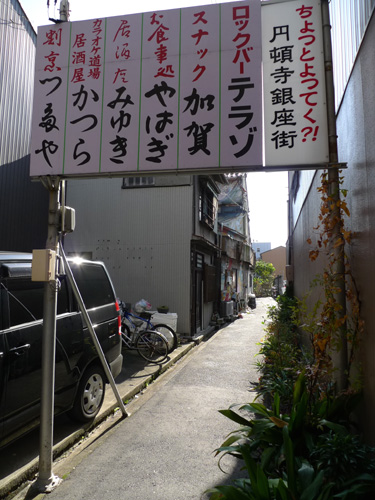 P1230034.JPG