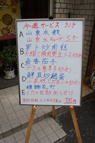 DSC04950.JPG