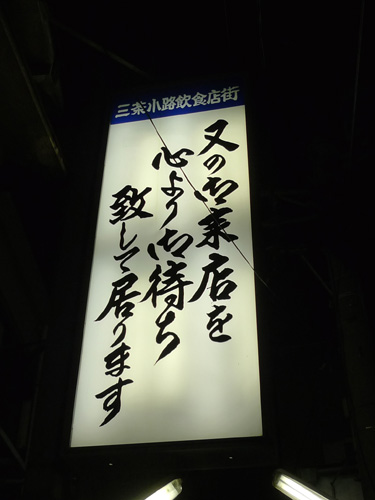 P1230217.JPG