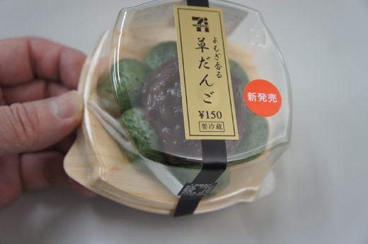 DSC05793.JPG