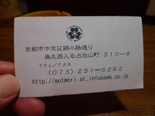 P1230390.JPG