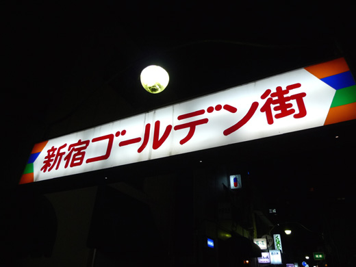 P1230434.JPG