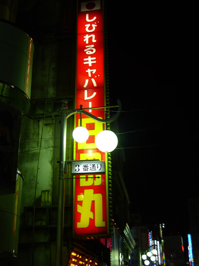 P1230461.JPG
