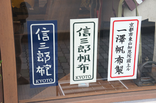 DSC05488.JPG