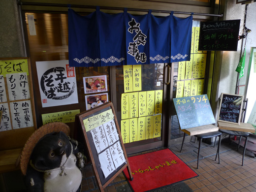 P1230519.JPG
