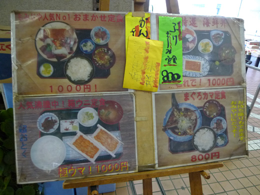 P1230521.JPG