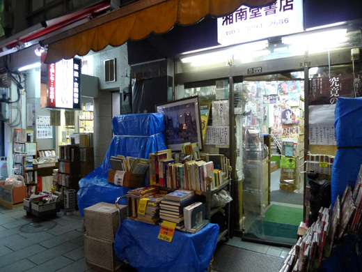 P1230559.JPG