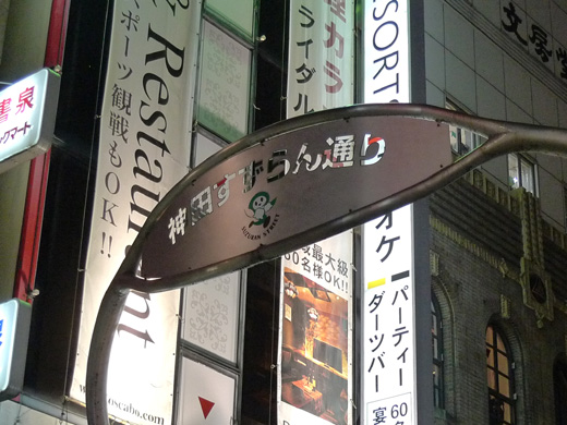 P1230568.JPG