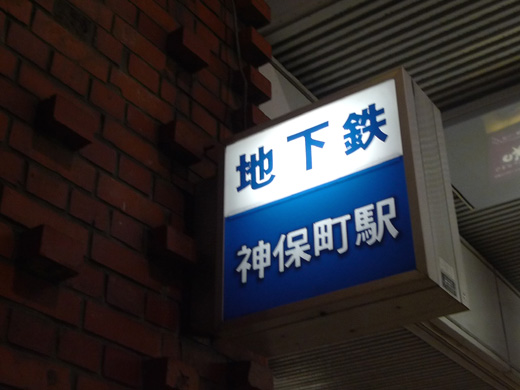 P1230603.JPG