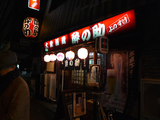 P1230620.JPG