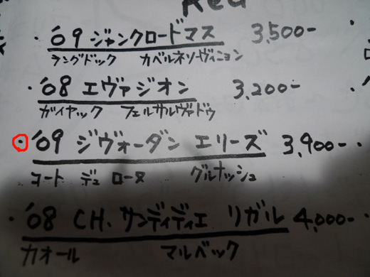 P1230634.JPG