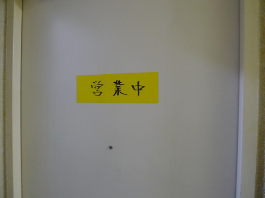 P1230689.JPG