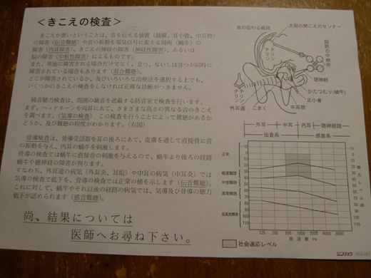 P1240190.JPG