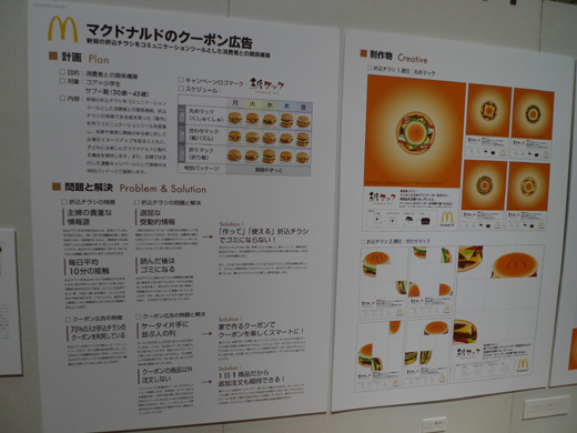 P1240305.JPG
