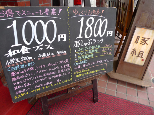 P1240253.JPG
