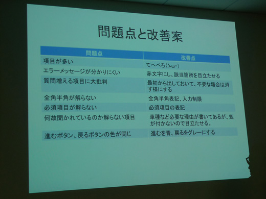 P1240586.JPG