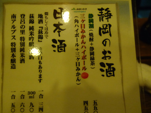 P1240642.JPG