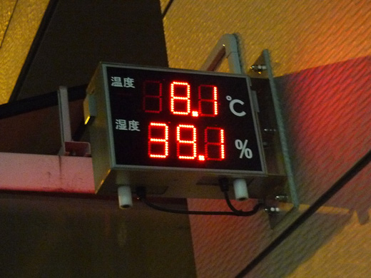 P1240653.JPG