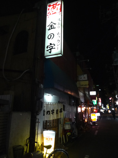 P1240654.JPG