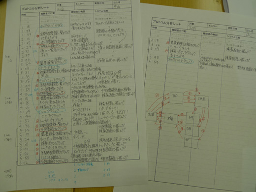 P1250001.JPG