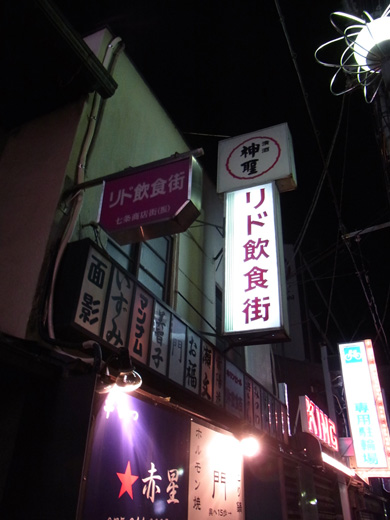 R0010176.JPG