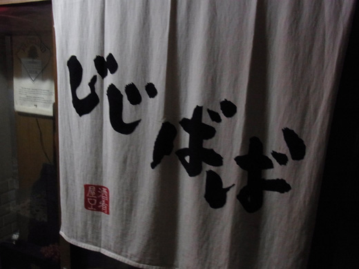 R0010181.JPG