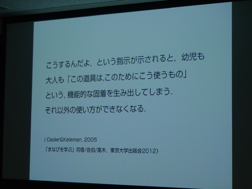 P1250040.JPG