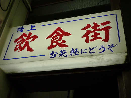 P1250083.JPG