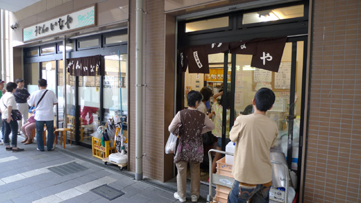 P1250524.JPG