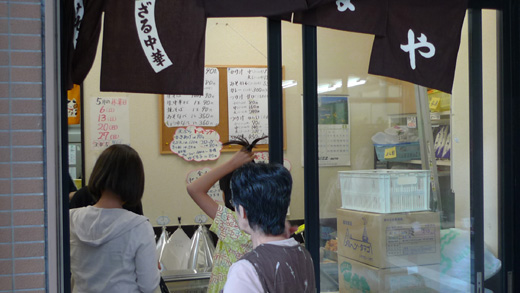 P1250525.JPG