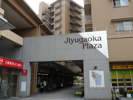 P1250528.JPG