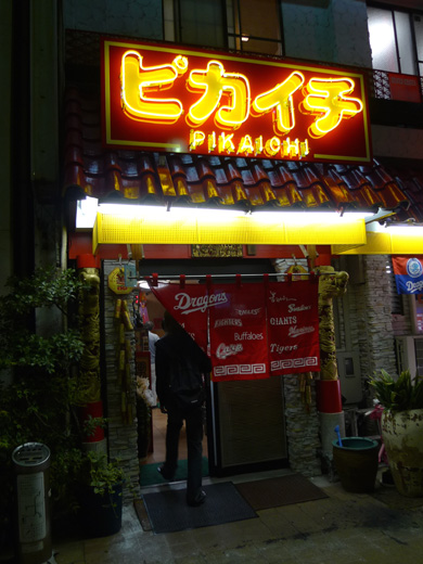 P1250596.JPG