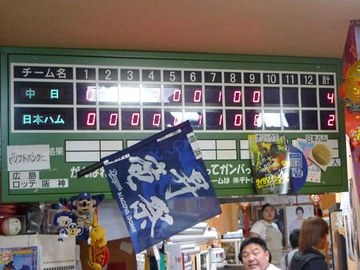 P1250598.JPG