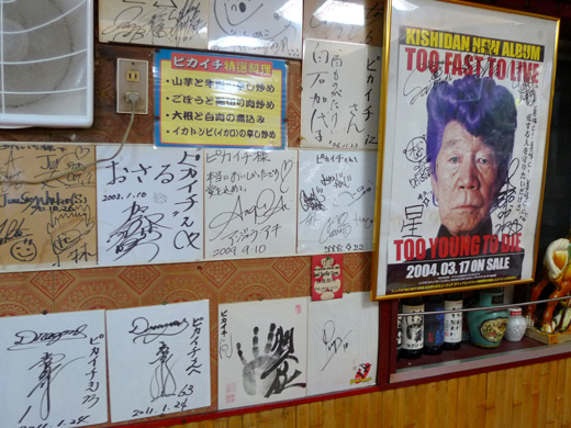 P1250600.JPG