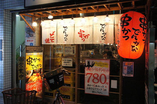 DSC07233.JPG