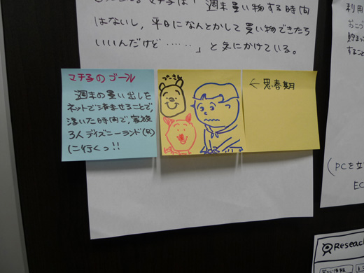 P1250693.JPG