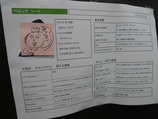 P1250717.JPG